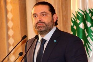 Hariri'den 'Suudi Arabistan' açıklaması
