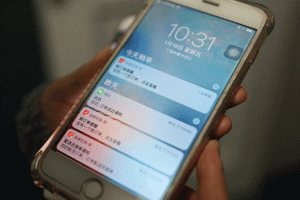 Çin'de mobil otostop uygulaması!