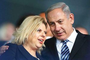 Sara Netanyahu rüşvetten şüpheli
