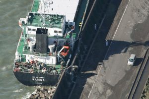 Japonya'da Trami tayfunu hayatı fel&ccedil; etti