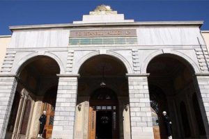 İstanbul Valiliği'nden flaş uyarı