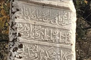 Mirza Paşazade Abdurrahman Paşa'nın mezarını tespit etti