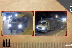 Kassam Tugayları Gazze'ye sızan İsrail g&uuml;&ccedil;lerinin fotoğraflarını yayınladı