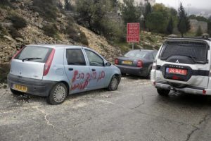 Yahudi yerleşimcilerden Batı Şeria'da 'ırk&ccedil;ı saldırı'