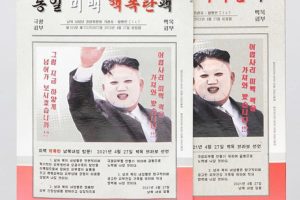 Kim Jong-un g&uuml;zellik maskeleri olay oldu