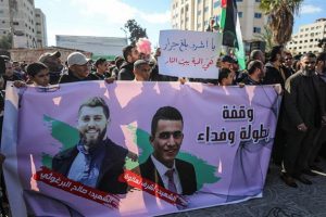 Gazze'de İsrail'in 3 Filistinliyi &ouml;ld&uuml;rmesi protesto edildi