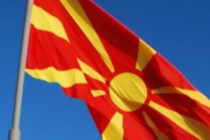 Makedonya'nın adı değişti!