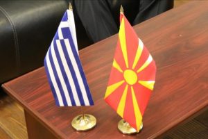 Yunanistan ve Makedonya arasındaki anlaşmada son d&uuml;zl&uuml;ğe girildi