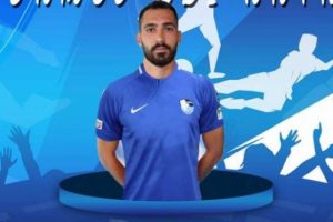 G&ouml;ztepe'de gen&ccedil; oyuncu Samed Ali Kaya Erzurumspor'a kiralandı