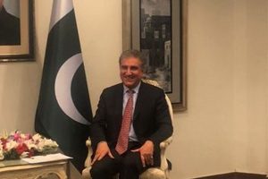Pakistan İİT toplantısına katılmayacak
