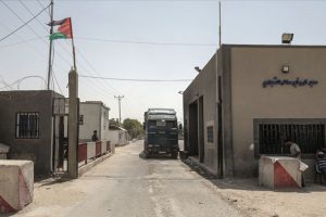 İsrail Gazze'ye a&ccedil;ılan sınır kapılarını kapattı