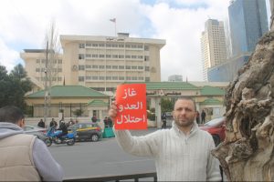 &Uuml;rd&uuml;n'de İsrail'den doğalgaz alınması protesto edildi