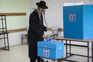 İsrail seçimlerinin resmi sonuçları açıklandı