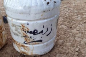 20 kilo patlayıcı toprağa g&ouml;m&uuml;l&uuml; halde bulundu