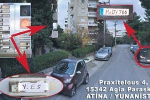 İşte FET&Ouml;'n&uuml;n firar imamı!