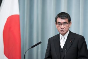 Japonya Dışişleri Bakanı Kono'dan G20 a&ccedil;ıklaması