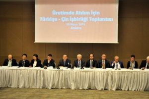 '&Uuml;retimde Atılım i&ccedil;in T&uuml;rkiye-&Ccedil;in İşbirliği' toplantısı Ankara'da yapıldı