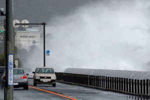 Japonya'da şiddetli yağış alarmı