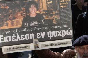 15 yaşındaki Aleksis'i &ouml;ld&uuml;ren polisin serbest bırakılması protestolara neden oldu