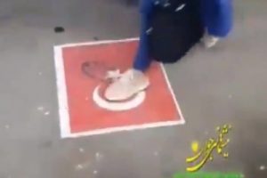 İran'da 'T&uuml;rk bayrağı' skandalı!