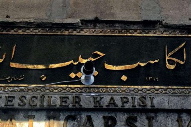 Kapalı&ccedil;arşı y&ouml;netiminden 'tarihi kitabeye kamera' a&ccedil;ıklaması