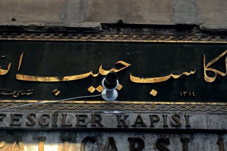 Tahribat Kapalı&ccedil;arşı'daki kitabeyle sınırlı değil