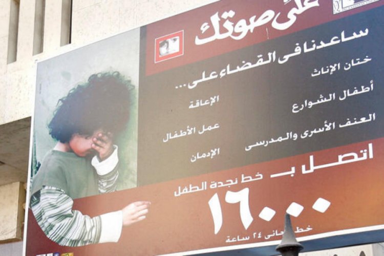 Mısır'da 12 yaşındaki kız &ccedil;ocuğu kadın s&uuml;nneti nedeniyle &ouml;ld&uuml;
