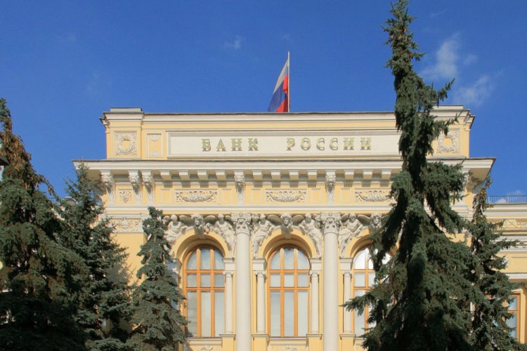 Rusya Merkez Bankası faiz indirdi