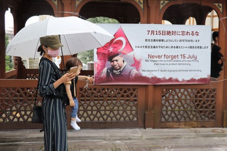 Tokyo Camisi'nde 15 Temmuz şehitleri i&ccedil;in mukabele okundu