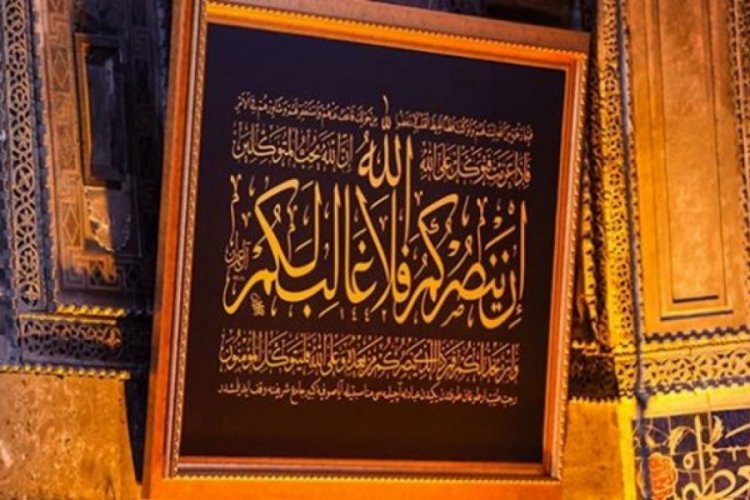 Cumhurbaşkanı Erdoğan'dan Ayasofya Camii'ne hat tablosu bağışı