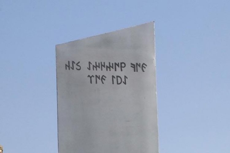 Şanlıurfa Valisi metal blokla ilgili a&ccedil;ıklama yaptı