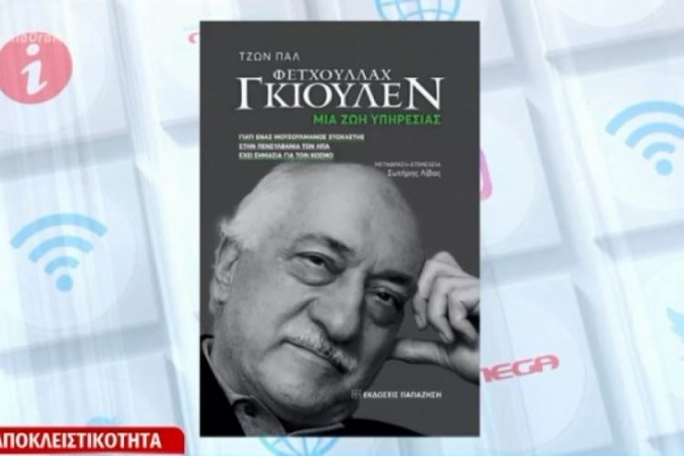 Yunan yayınevinden FET&Ouml; elebaşına destek