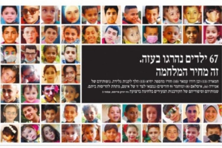 İsrail gazetesi: 67 çocuk öldü, savaşın bedeli bu
