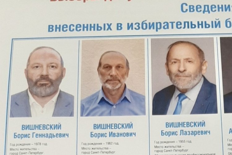 Rusya'da Duma se&ccedil;imlerinde garip olay! 3 aday da birbirine benziyor