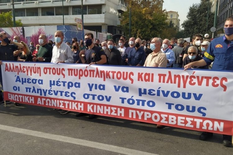 Yunanistan'da yangın ve sel mağdurlarından protesto!