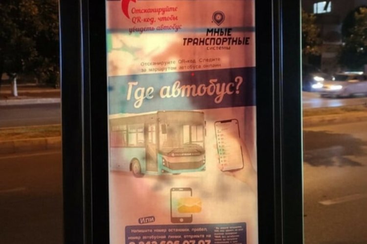 Antalya Belediyesinden Rus&ccedil;a tabela