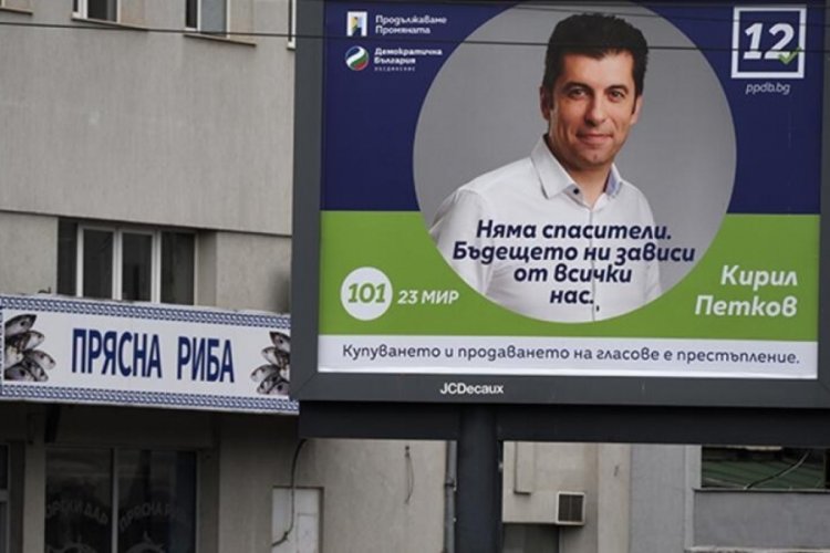 Bulgaristan, yarın sandık başına gidecek