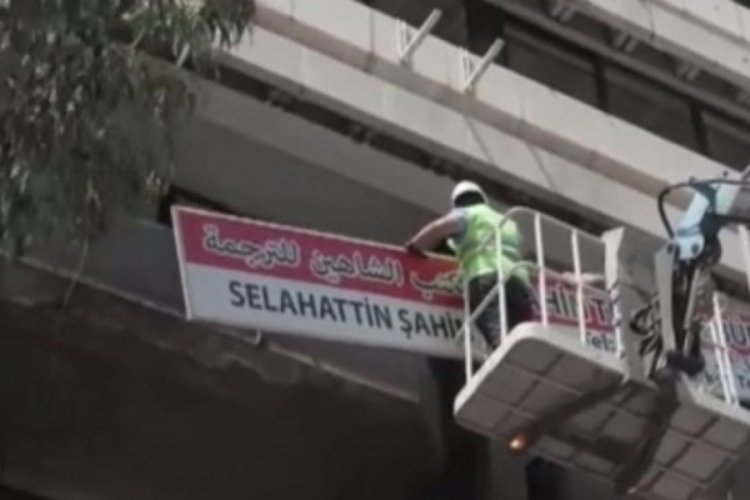İzmir'de arap&ccedil;a tabelalar kaldırıldı!