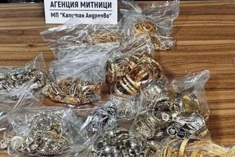Kapitan Andreevo Sınır Kapısı'nda ka&ccedil;ak altın ve g&uuml;m&uuml;ş takı ele ge&ccedil;irildi