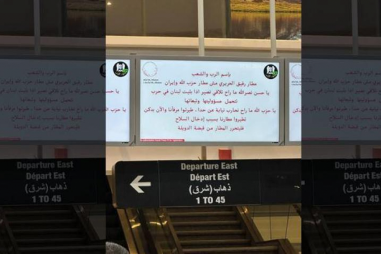 Beyrut Havalimanı'na siber saldırı!