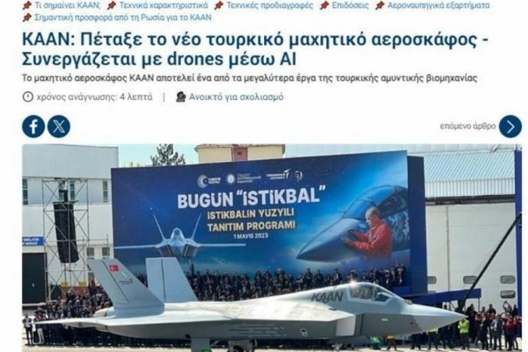 U&ccedil;ak KAAN Yunanistan ve Rum basınında ses getirdi