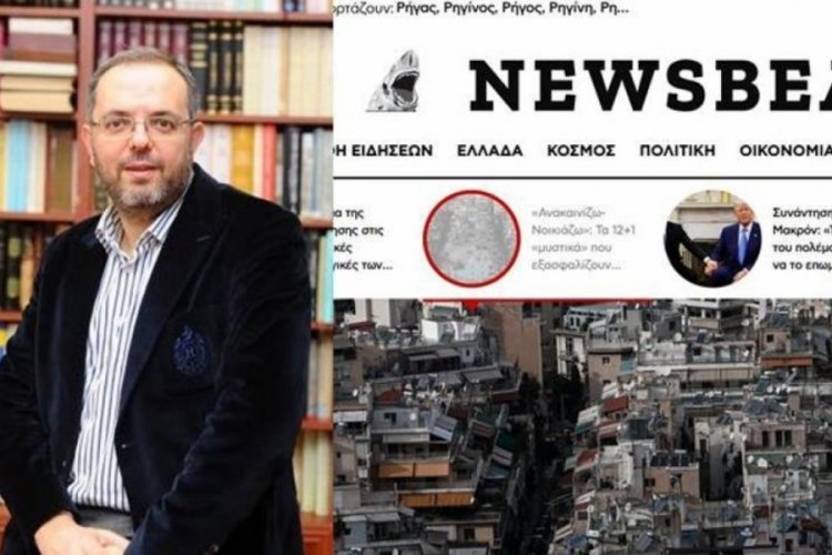 Yunan Basını, Prof. Dr. Erhan Afyoncu'nun değerlendirmelerine yer verdi