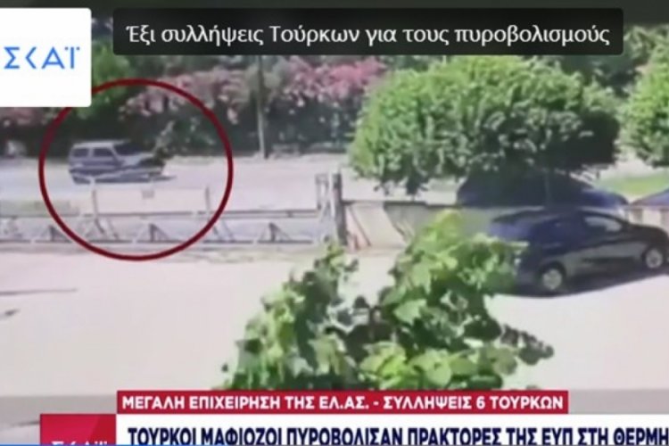Yunan istihbaratçılara ateş açıldı, arkasından "Daltonlar" çıktı