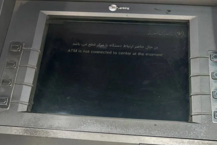 İran-İsrail savaşında yeni kaos! ATM'ler çöktü...