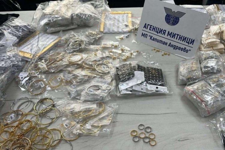Bulgaristan gümrüğünde 16 bin Euro değerindeki altın ve gümüş eşya ele geçirildi