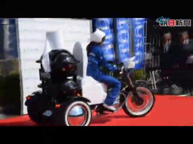Tuvaletli motosiklet