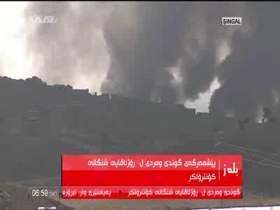 Peşmerge Sinjar'ı IŞİD'den geri almak için saldırı başlattı