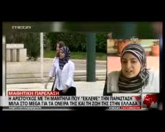 Başörtülü başarılı öğrenci Yunanistan'da gündem oldu