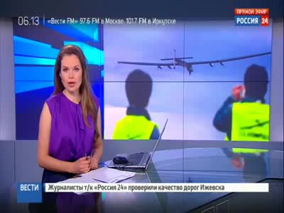 Solar Impulse 2 dünya turunu tamamladı