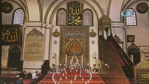 Bursa'da "Bir Şehidin Gözünden Mübarek Anadolu" sergisi